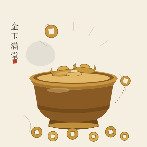 聚宝盆与铜钱民俗插画