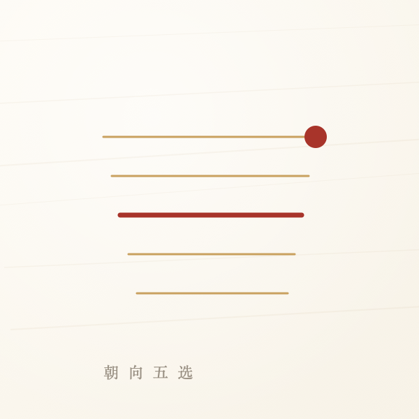 工位桌面左高右低与背后遮挡示意图